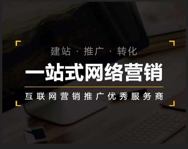 海西直辖企业如何怎么利用网络推广抓取潜在客户