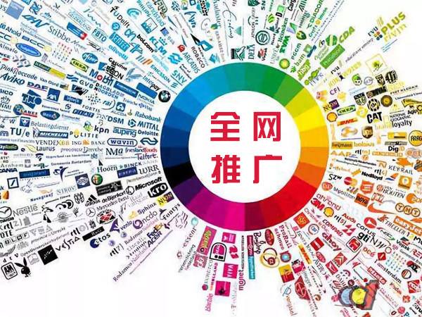 海西直辖传统企业进行网络营销需要注意的几个基础策略