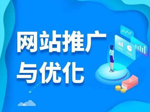 海西直辖电商类网络推广如何做才有更好的效果