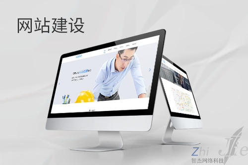 海西直辖网站建设公司分析网页设计如何提升吸引力