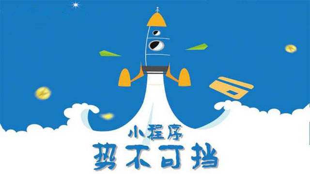 海西直辖微信小程序开发如何助力传统零售商突破经营难题