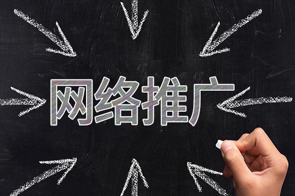 海西直辖网络推广公司介绍几个企业软文推广的发布平台